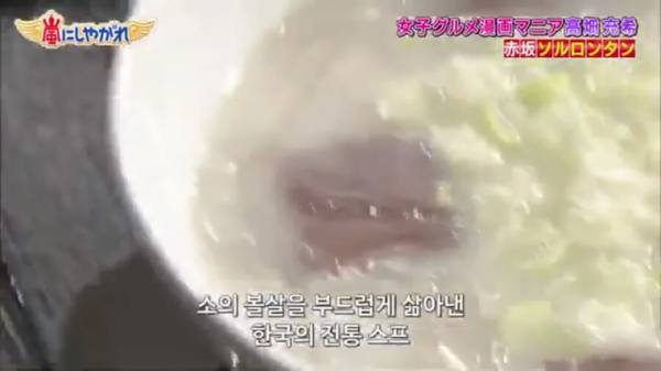 깍두기 먹는다고 혼내는 일본 방송.jpg · 3번째 이미지