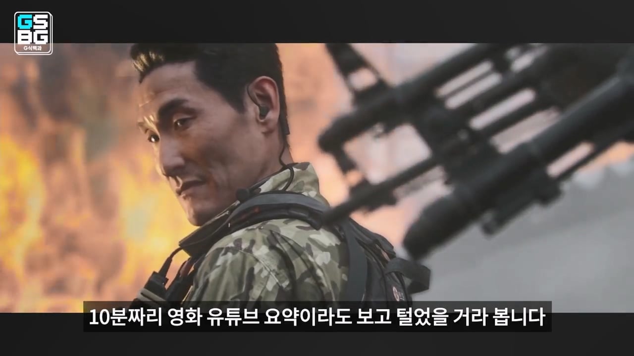 콜오브듀티 사 논란에 대한 김성회의 일침 "한국의 주적은 북한" · 32번째 이미지