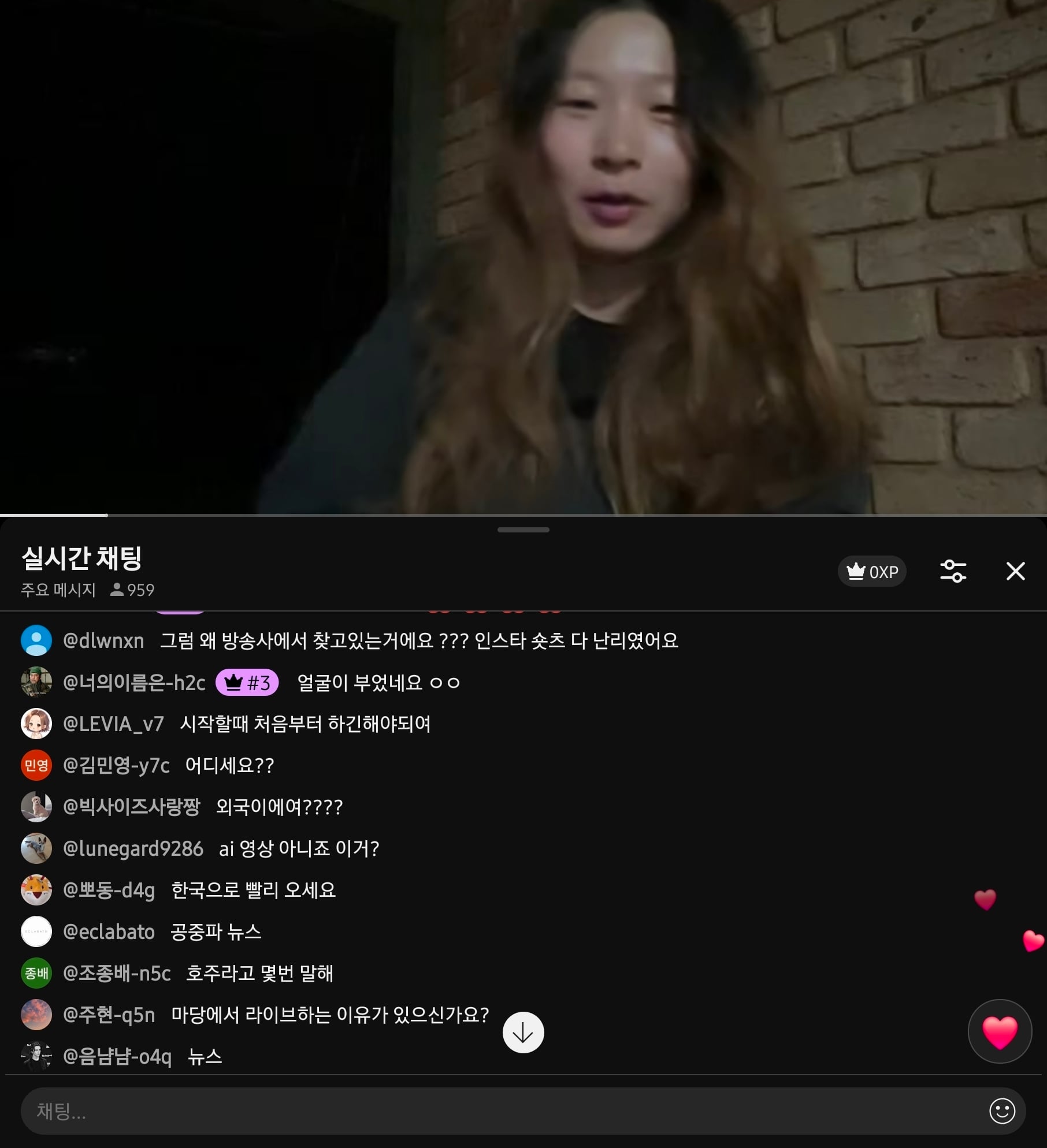 인도에서 소식 끊겨서 실종되었다고 했던 여행유튜버, 라이브 방송중 · 2번째 이미지