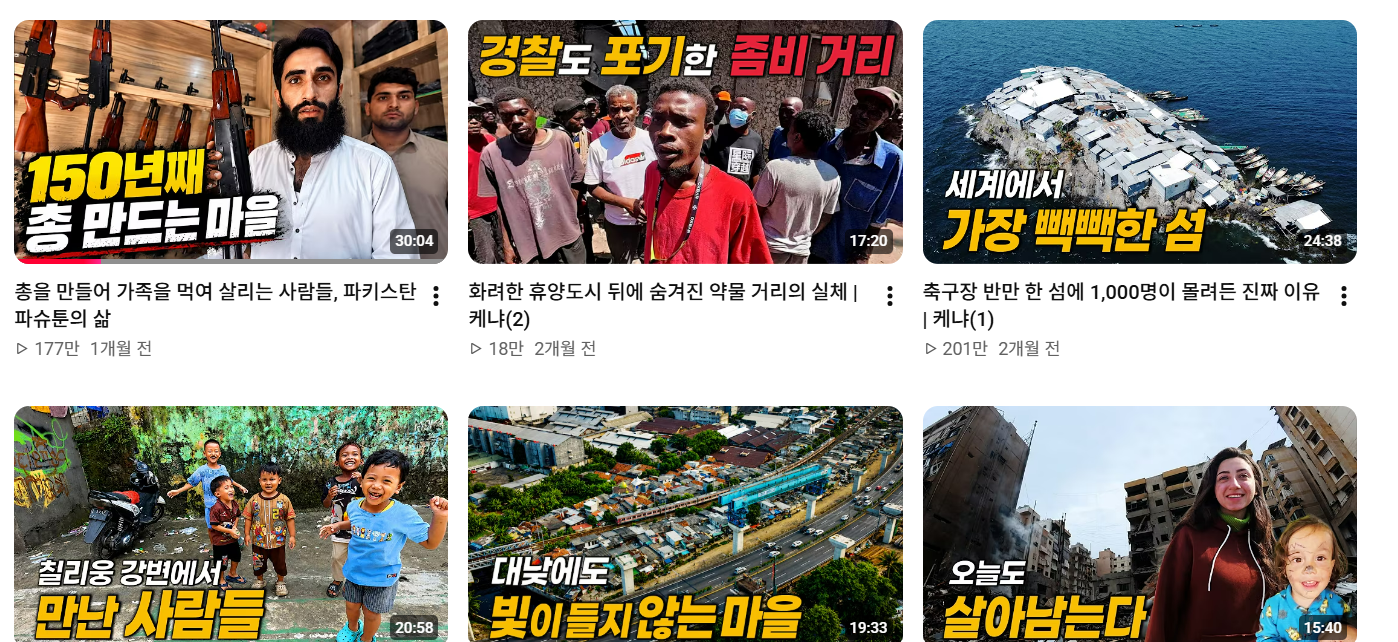 방송국이 품기엔 너무 컸던 언론인 · 10번째 이미지