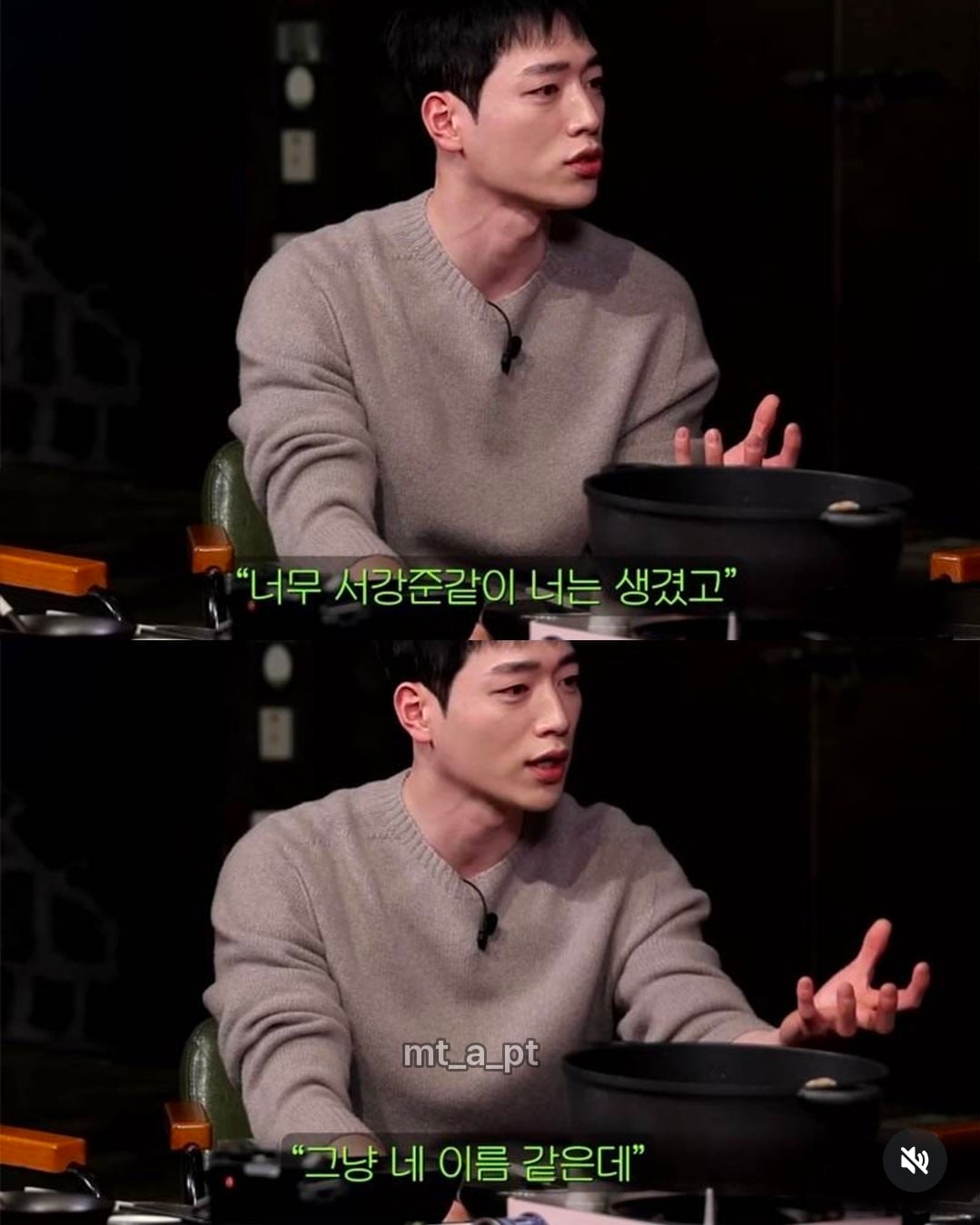 예명이 너무 본명같아서 해명하는 연예인.jpg · 2번째 이미지