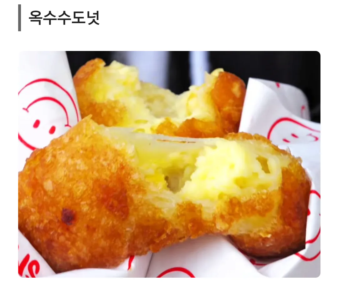 백종원 더본, 음식메뉴 1.2억원 개발비 받고도 판매부진중...News · 6번째 이미지