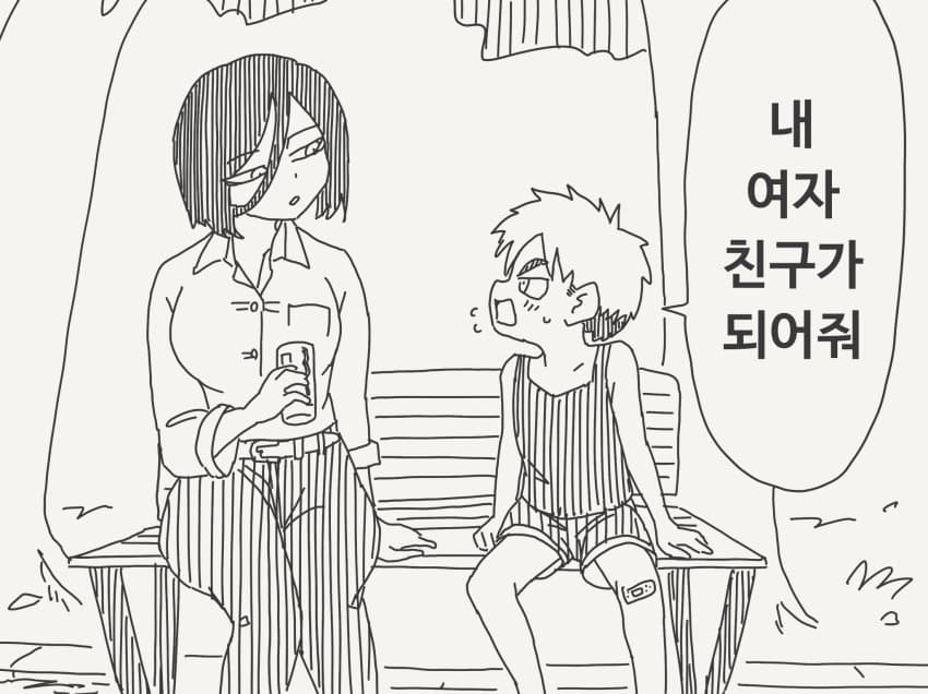 ㅆㄷ)야스데이 야스미 모음 · 17번째 이미지