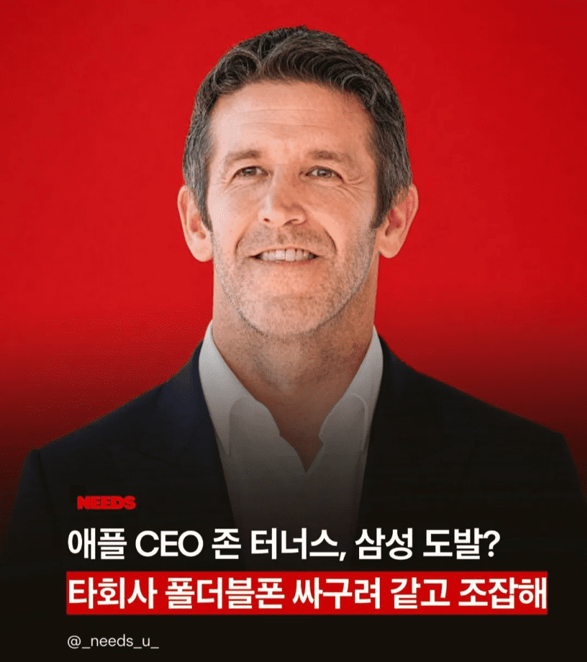 싱글벙글 아이폰 듀오 조리돌림의 시발점.jpg