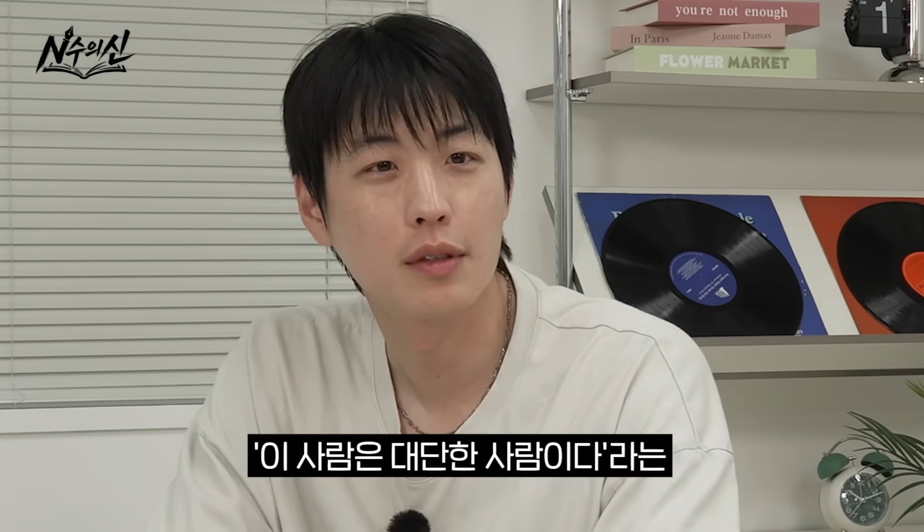 사람들이 안원잘부 피디한테 가지고 있는 오해 · 11번째 이미지