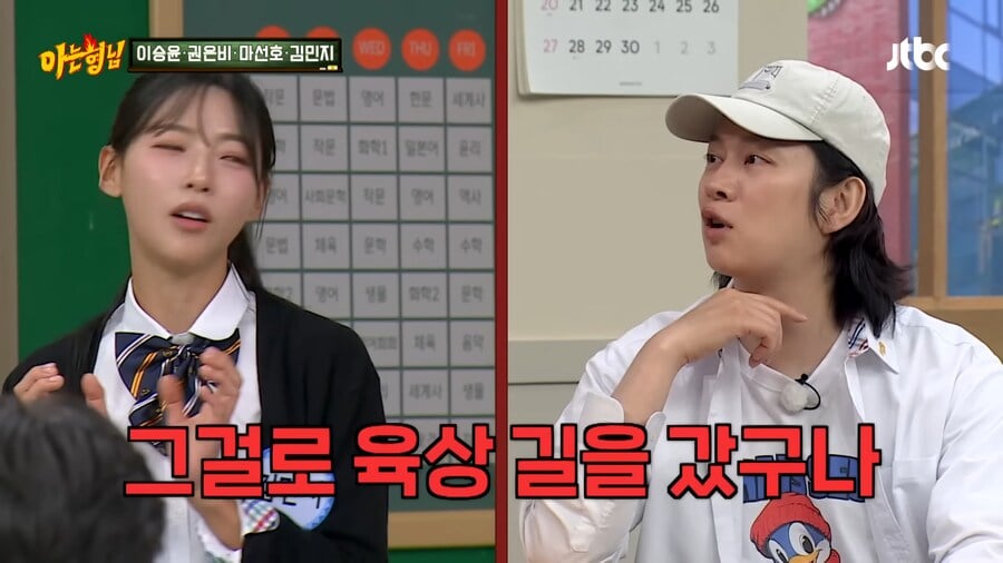 김민지 선수가 육상의 길로 가게된 이유 · 31번째 이미지