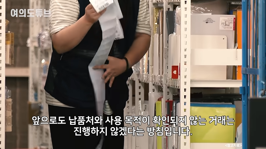 교보문고, AI 학습의심 책 사재기에 "거래중단" · 5번째 이미지