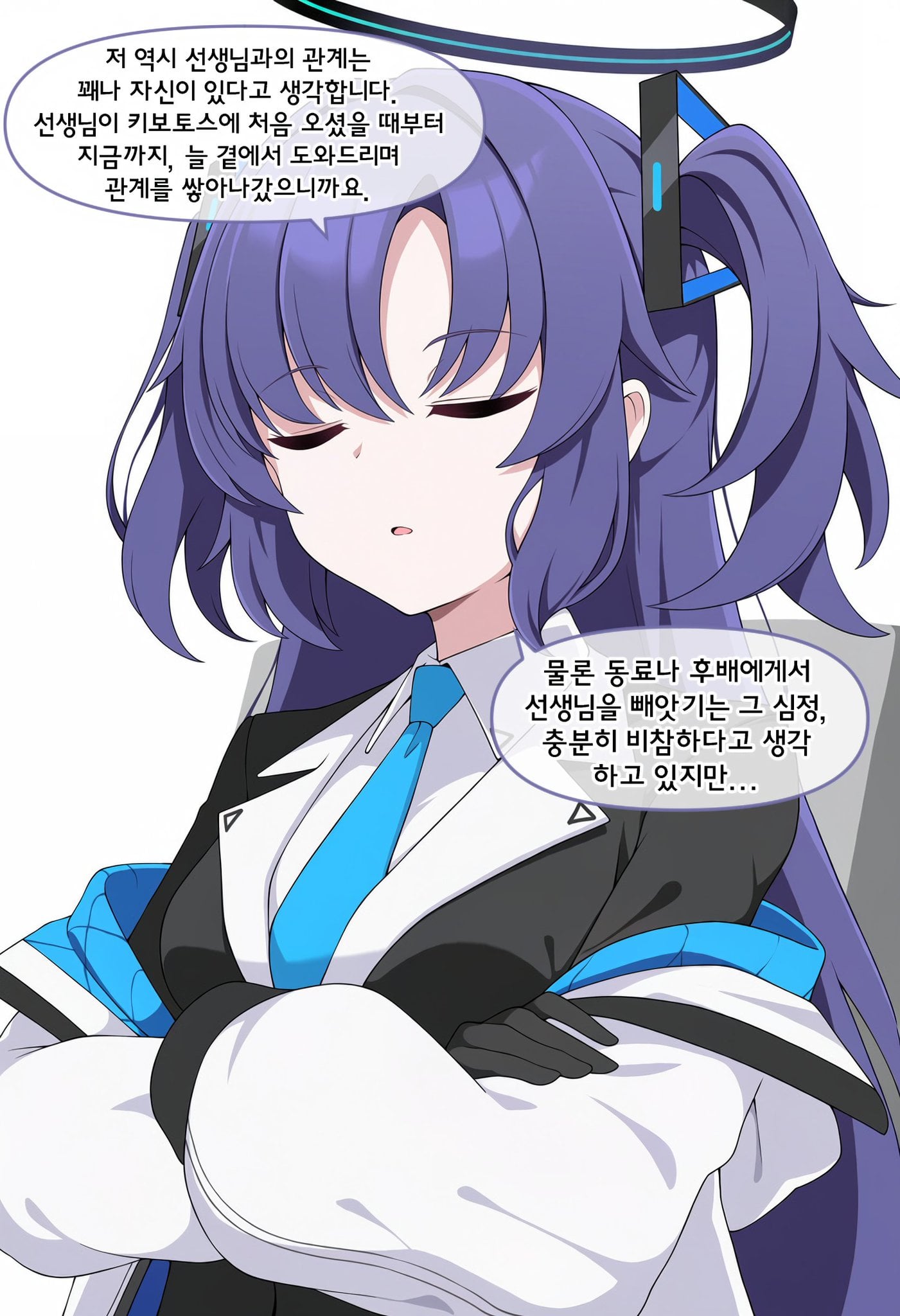ㅆㄷ) ntr 피해자들 모임 manhwa · 14번째 이미지