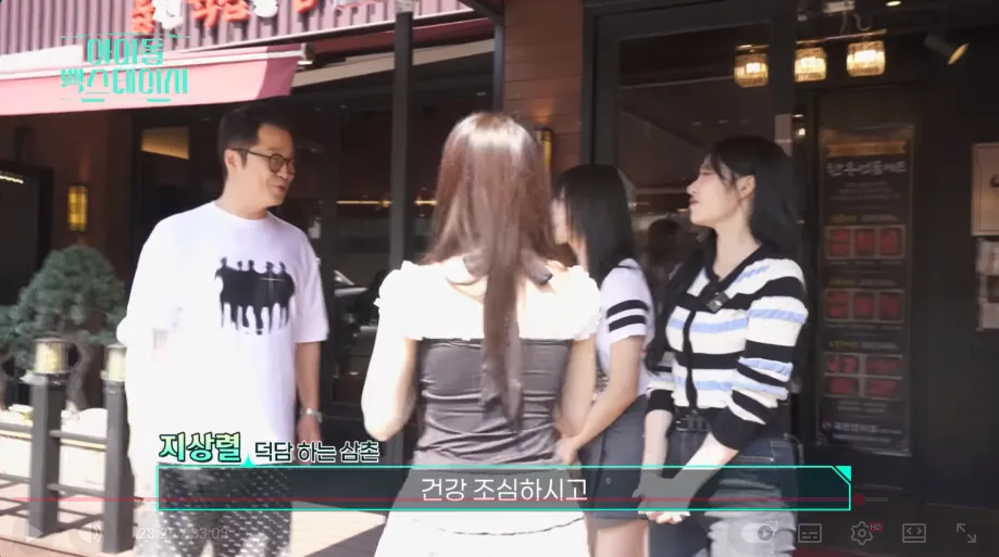 지상렬이 리센느 만나서 해준 말들 · 15번째 이미지