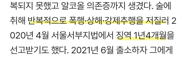 난민 범죄자 추방 못함 ㅋㅋㅋ · 4번째 이미지