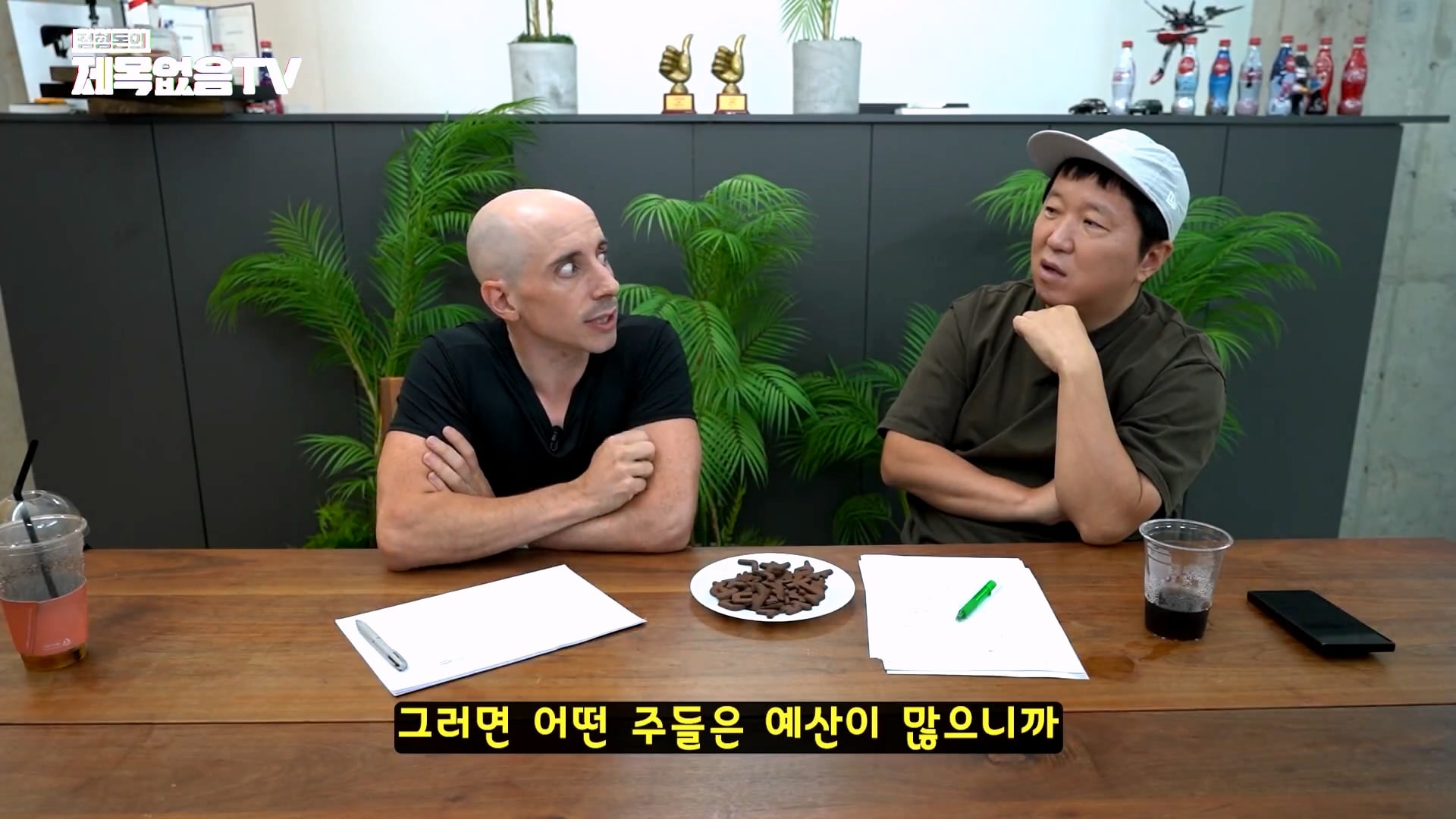 정형돈이 충격 받았다는 미국의 교육제도 · 8번째 이미지