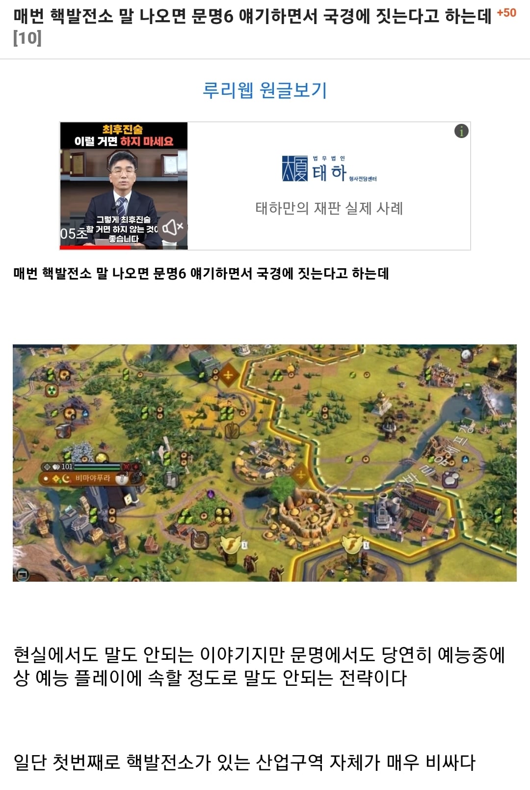 스포) 모던사 남북한 = 씹테토기가채드인 이유 · 10번째 이미지