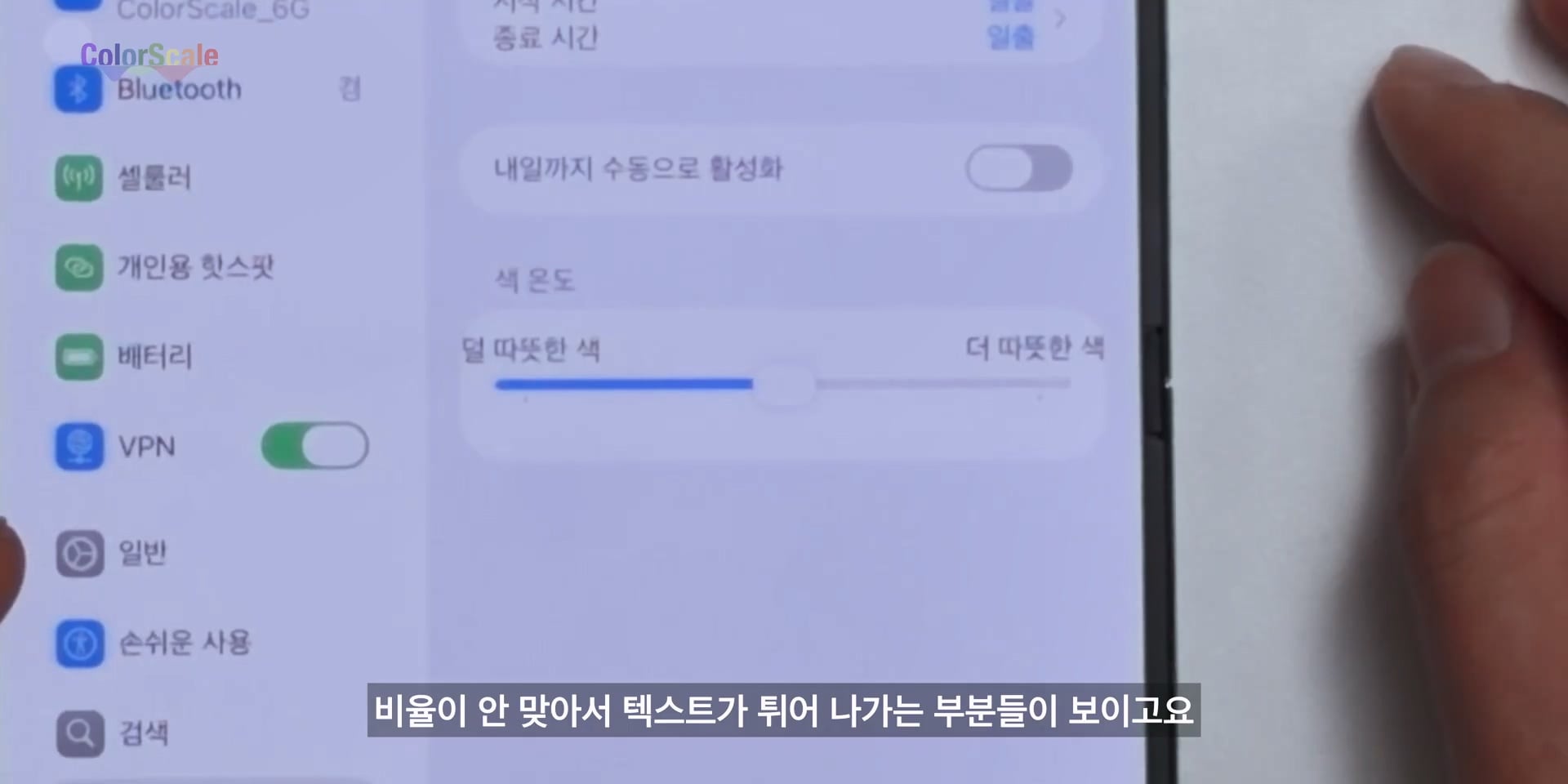 애플 아이폰 듀오의 가장 치명적인 단점 ㄷㄷㄷ · 68번째 이미지