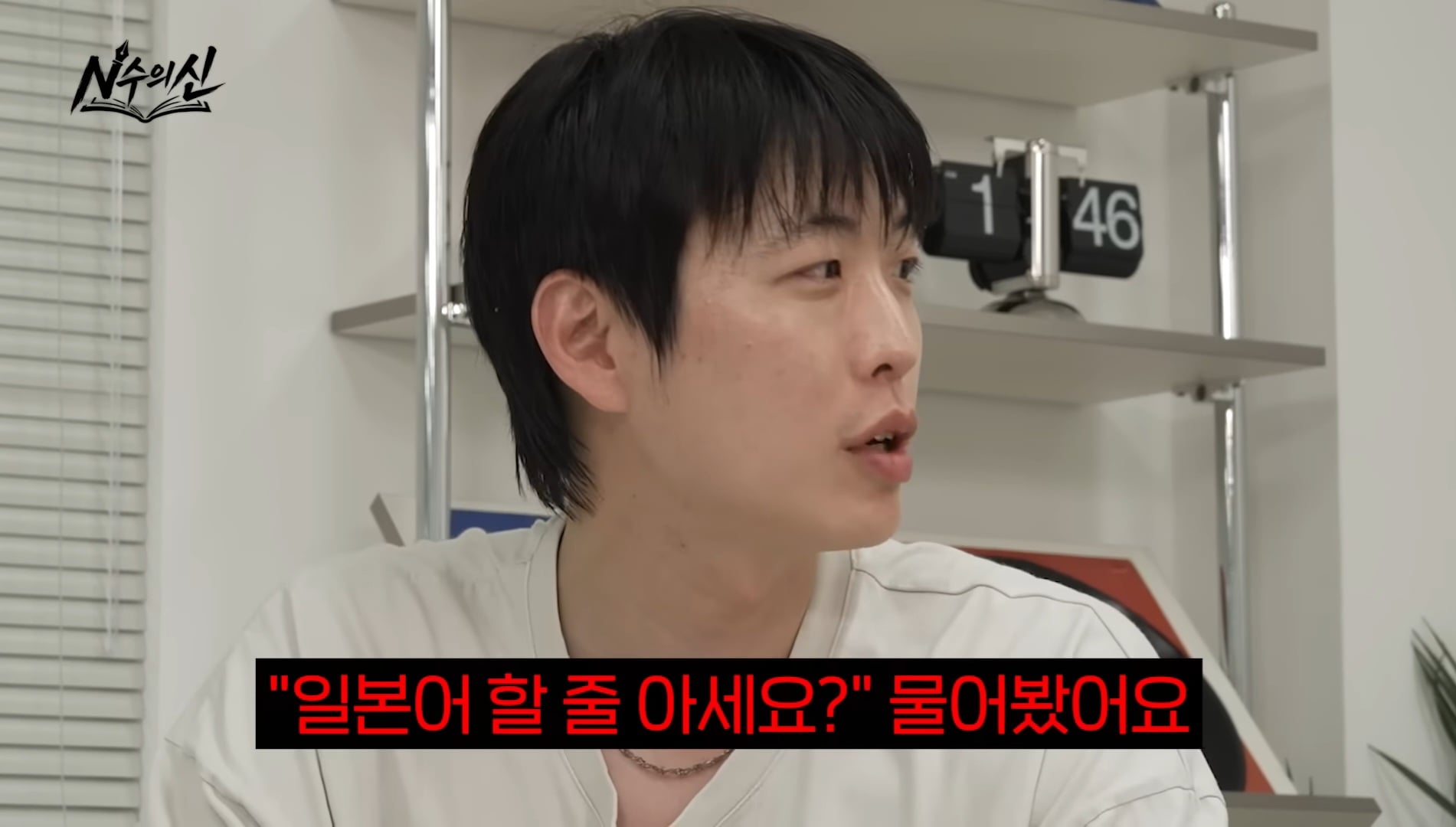 사람들이 안원잘부 피디한테 가지고 있는 오해 · 7번째 이미지