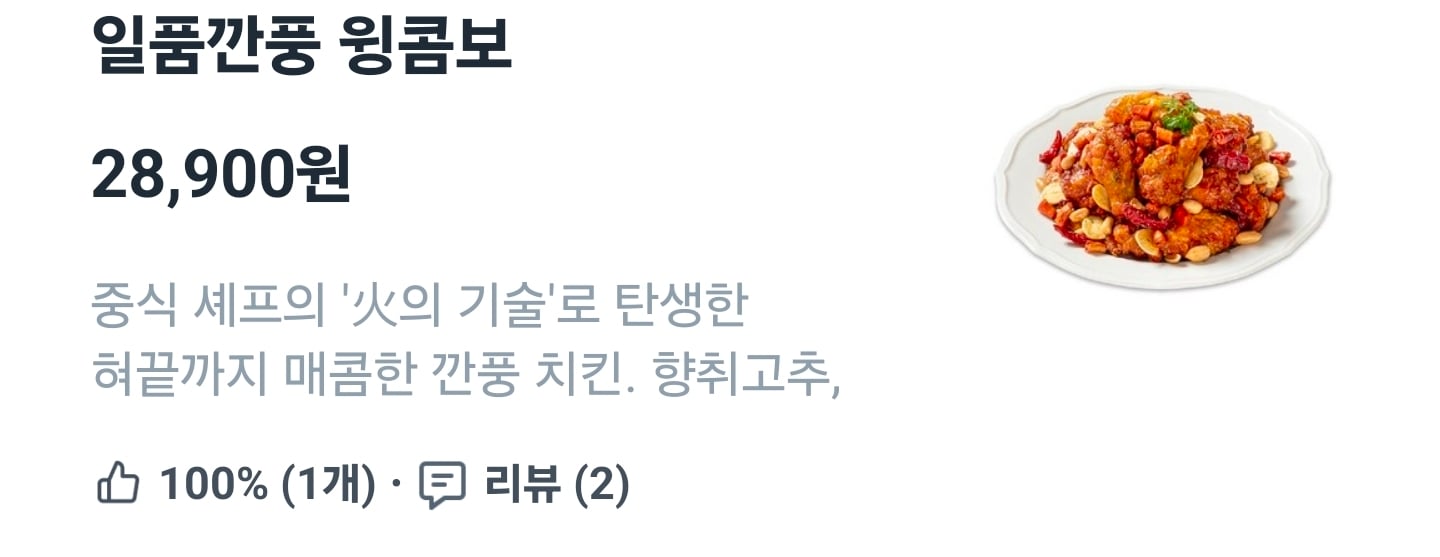 계속 가격 올린 프렌차이즈 · 7번째 이미지