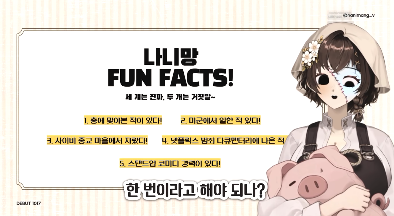 하꼬 버튜버 마저도 레드오션인 이유.jpg · 2번째 이미지