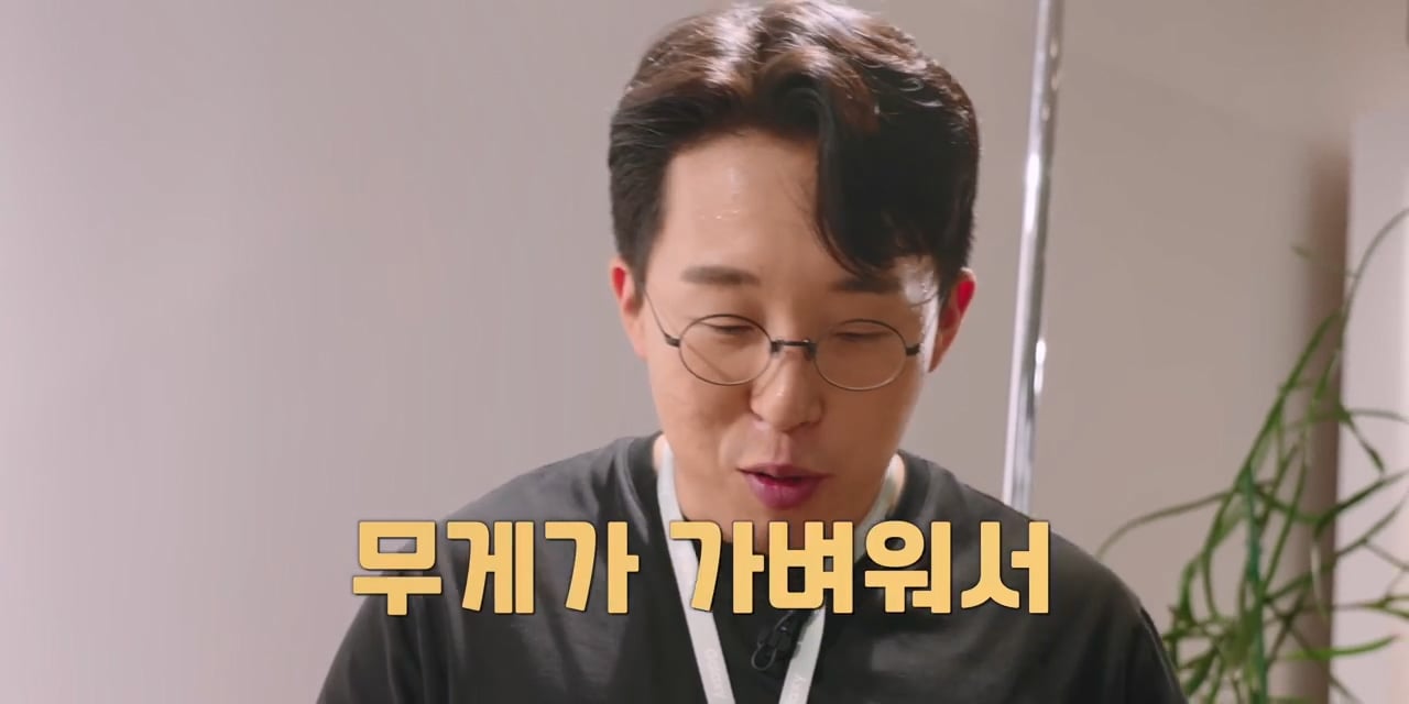 잇섭의 아이폰 듀오 무게 리뷰가 억쉴이 아닌 이유 · 14번째 이미지