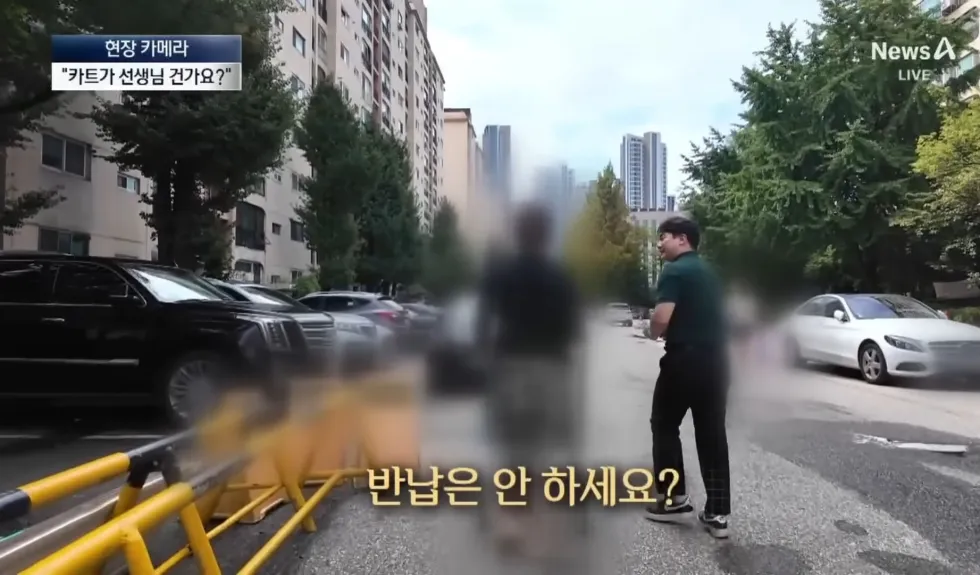 70억짜리 반포 4차 아파트의 특이한 문화 · 10번째 이미지