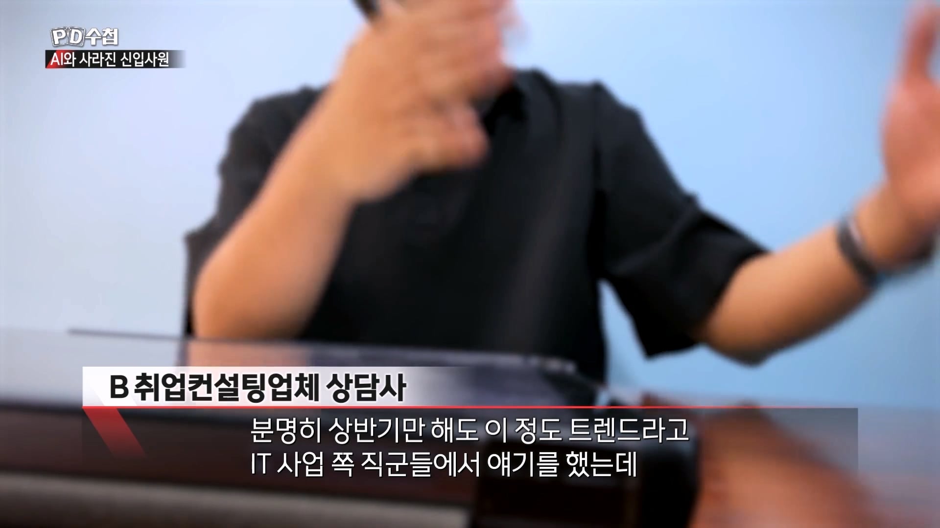 청년 취업이 안되자 새로 생겨나고 있다는 사교육 시장 · 16번째 이미지
