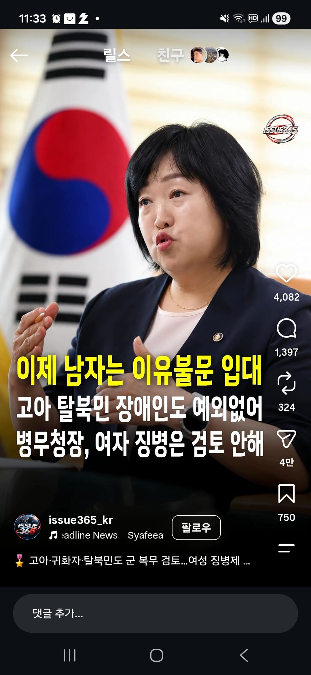 쌀 알레르기가 있는데 군대가는 썰 · 5번째 이미지