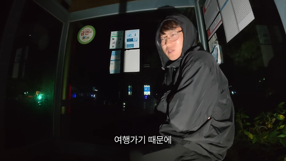 🏝️ 스압) 제주도를 걸어서 횡단하다가 숙소를 못 찾으면 일어나는 일 🚶 · 71번째 이미지