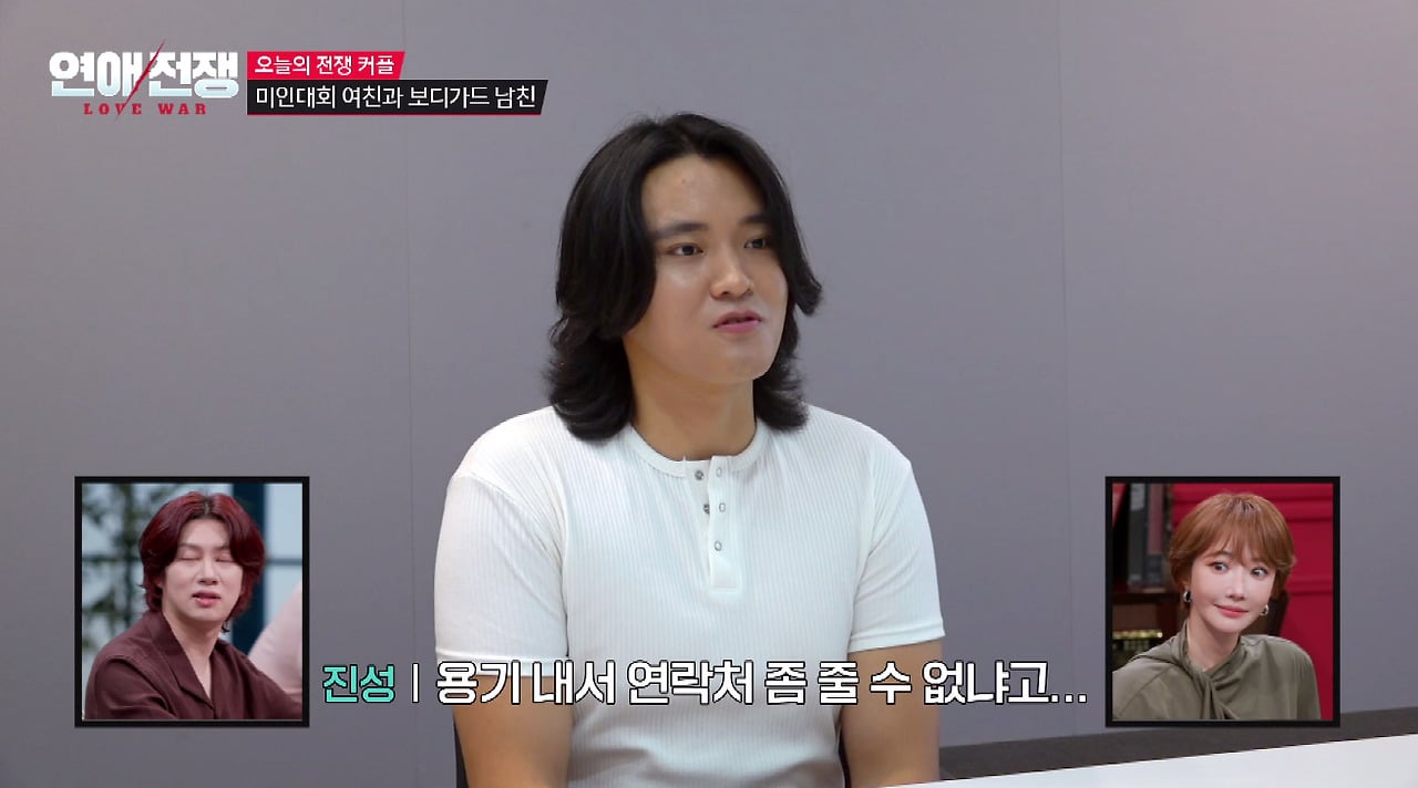 얼굴은 카리나 급이라는데 도파민 중독인 미코 여자친구.jpg · 9번째 이미지