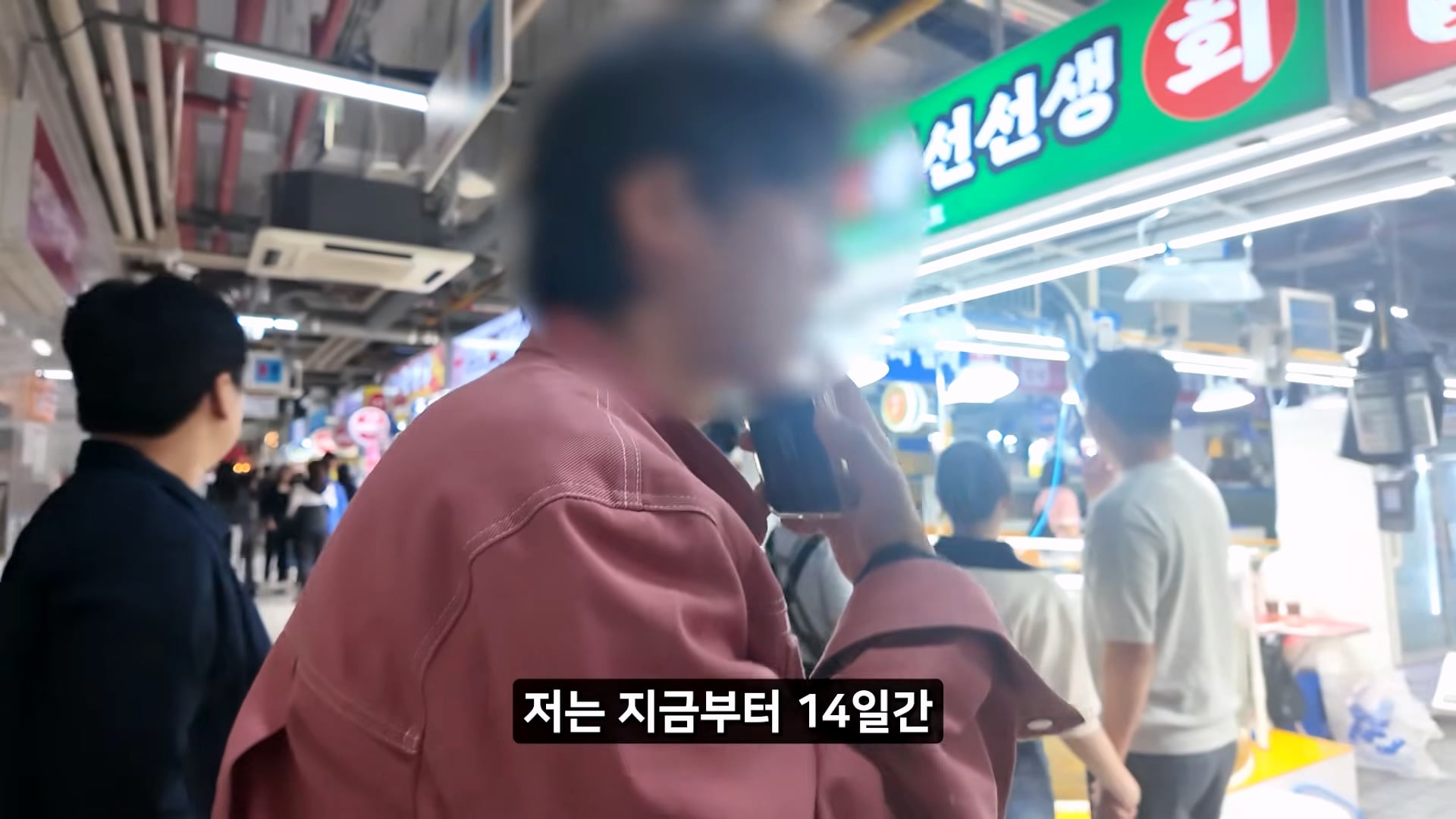 소래포구 저격하려고 14일간 잠입한 유튜버 · 2번째 이미지