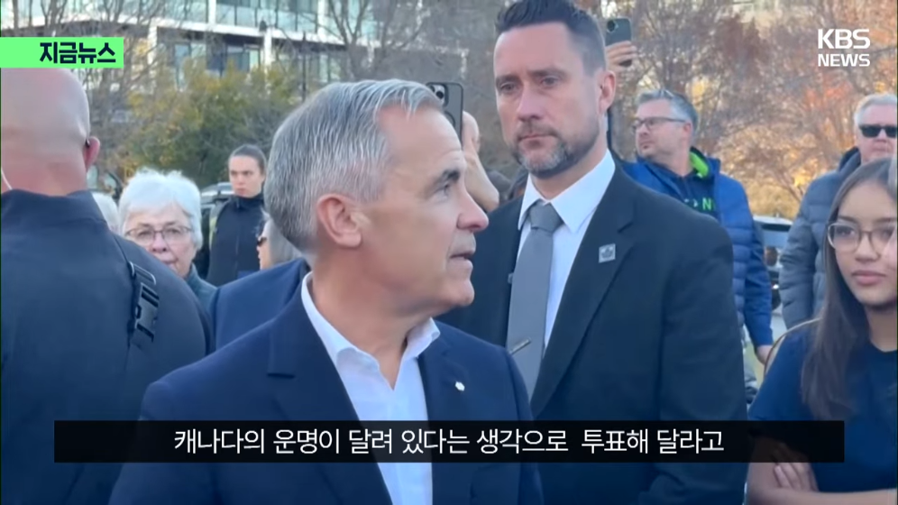 🇨🇦 “앨버타 독립, 미국과 논의중?” 캐나다 운명 곧 결정된다 · 32번째 이미지