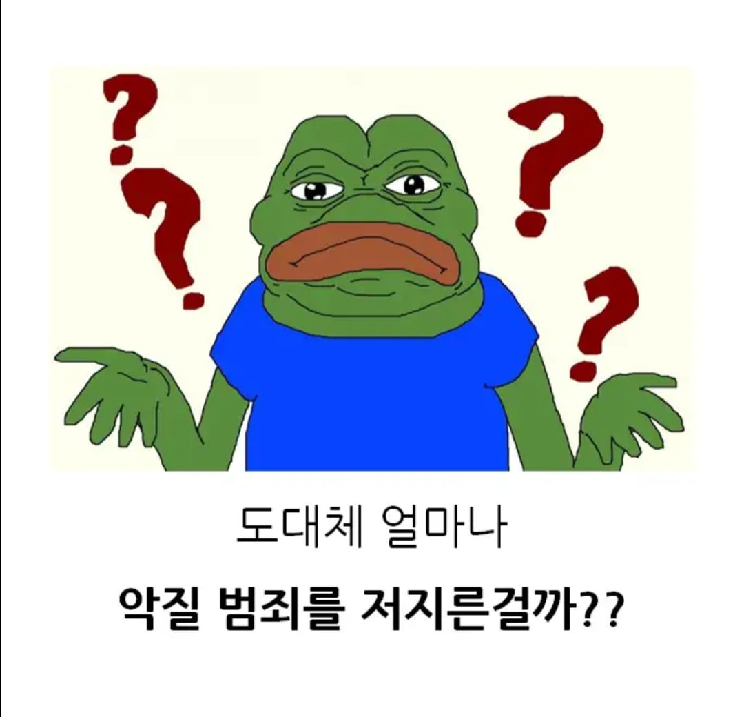 10대소년에게 사형선고 내린 일본 · 2번째 이미지