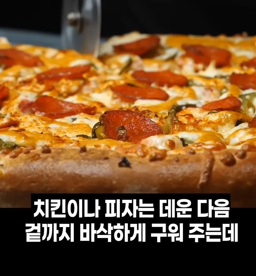 CU편의점에 도입된 전자레인지