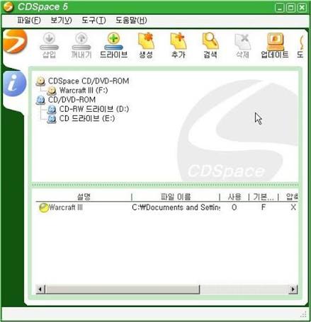 게이머 필수 프로그램....jpg