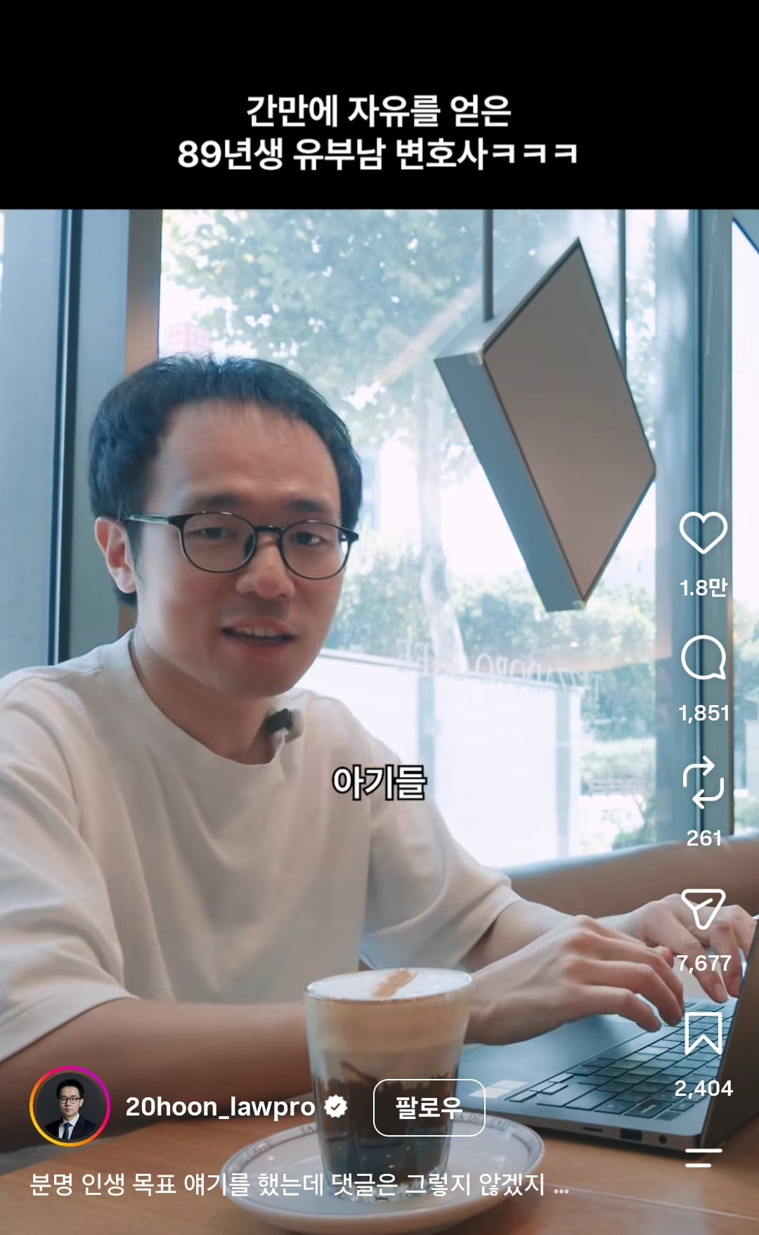 요새 인스타에서 헐벗은 걸로 핫한 변호사..jpg · 5번째 이미지