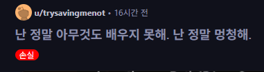 서양 주갤럼들 손실 포르노 모음집 · 1번째 이미지