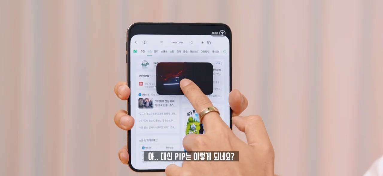 잇섭의 아이폰 듀오 멀티 태스킹 리뷰 ㄷㄷㄷ · 27번째 이미지