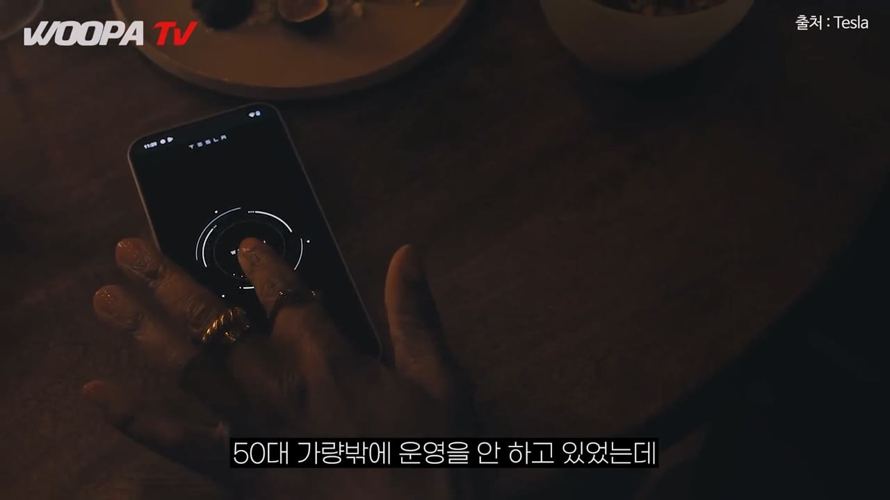 운전자 없는 완전 자율주행 택시, 테슬라 사이버캡 사용 후기 ㄷㄷㄷ · 6번째 이미지