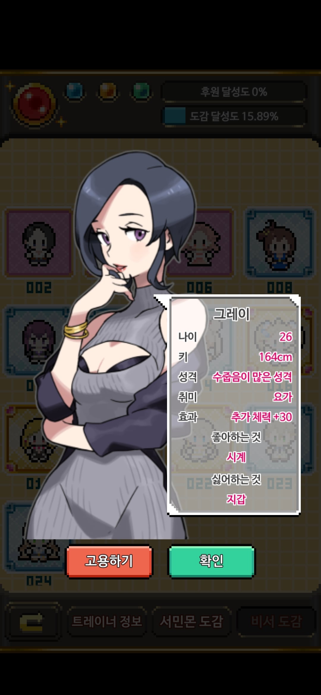 ㅆㄷ) 어딘가 한참 잘못된 포켓몬스터 패러디 게임.jpg · 7번째 이미지