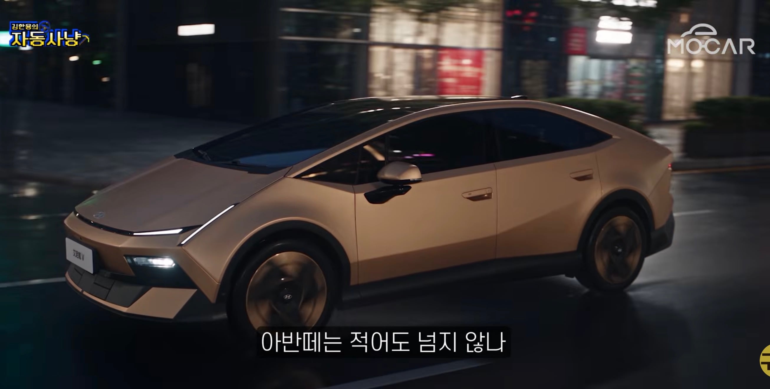 현대가 아이오닉V를 국내에서 판매하지 못하는 이유 · 9번째 이미지