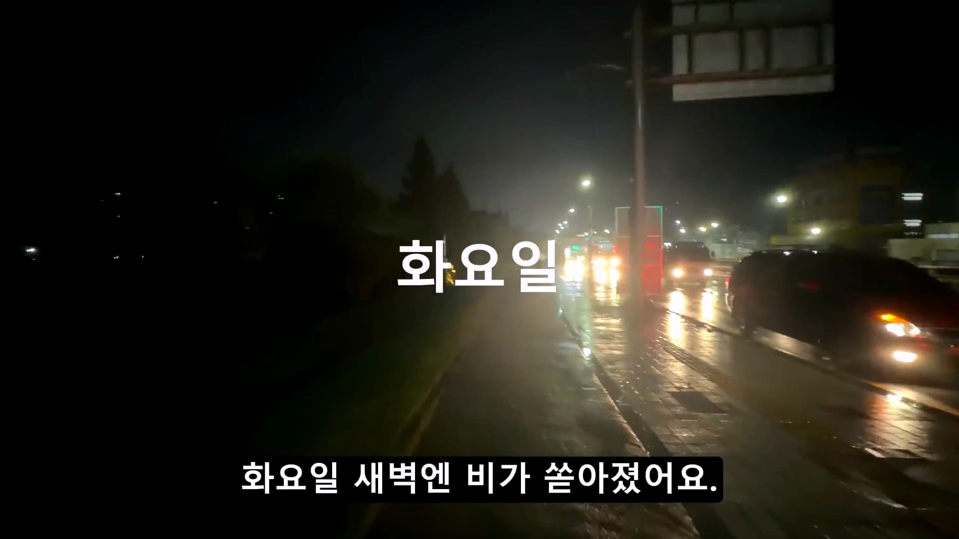 새벽 4시에 일어나서 출근 준비한다는 용인 하이닉스 노가다 근황.jpg · 47번째 이미지