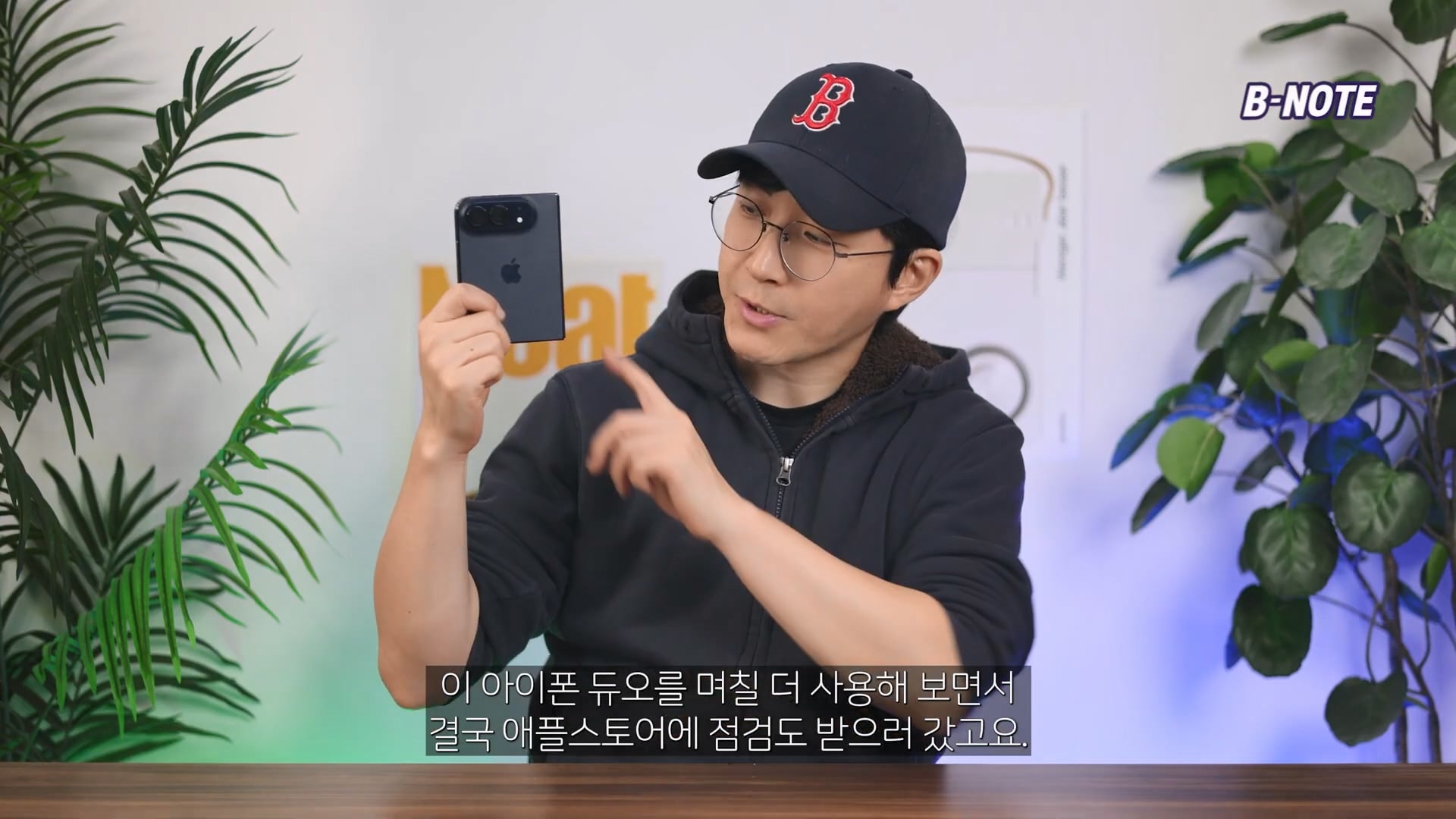 아이폰 듀오 접었을때 볼록하게 나와 애플스토어에 수리하러 간 유튜버.jpg · 3번째 이미지