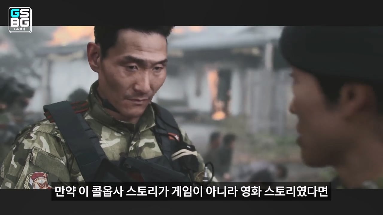 콜오브듀티 사 논란에 대한 김성회의 일침 "한국의 주적은 북한" · 30번째 이미지