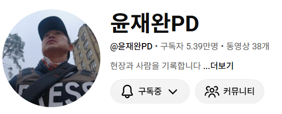 방송국이 품기엔 너무 컸던 언론인 · 9번째 이미지