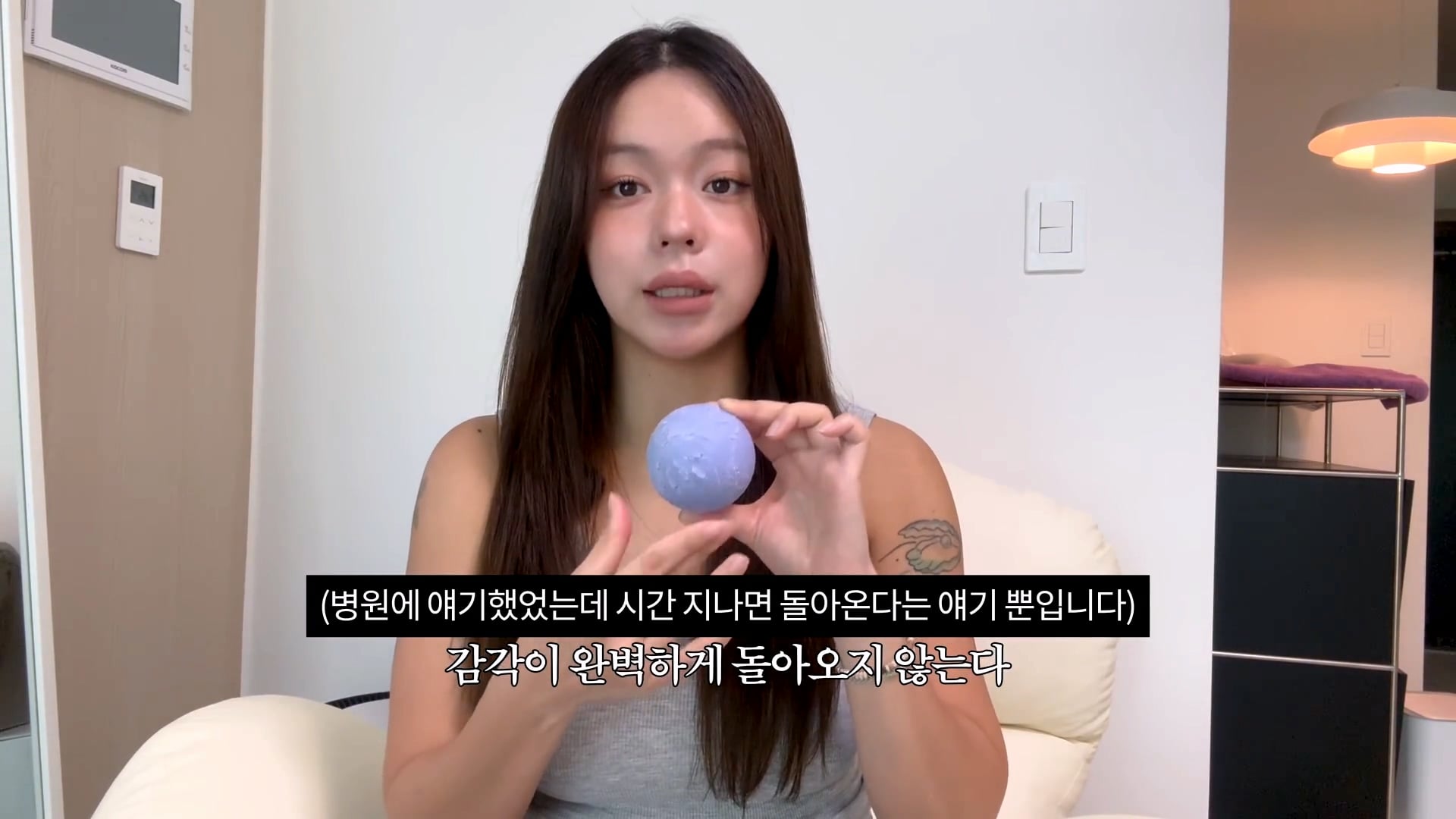 가슴 수술한 여성이 말하는 가슴 수술의 단점들 · 12번째 이미지
