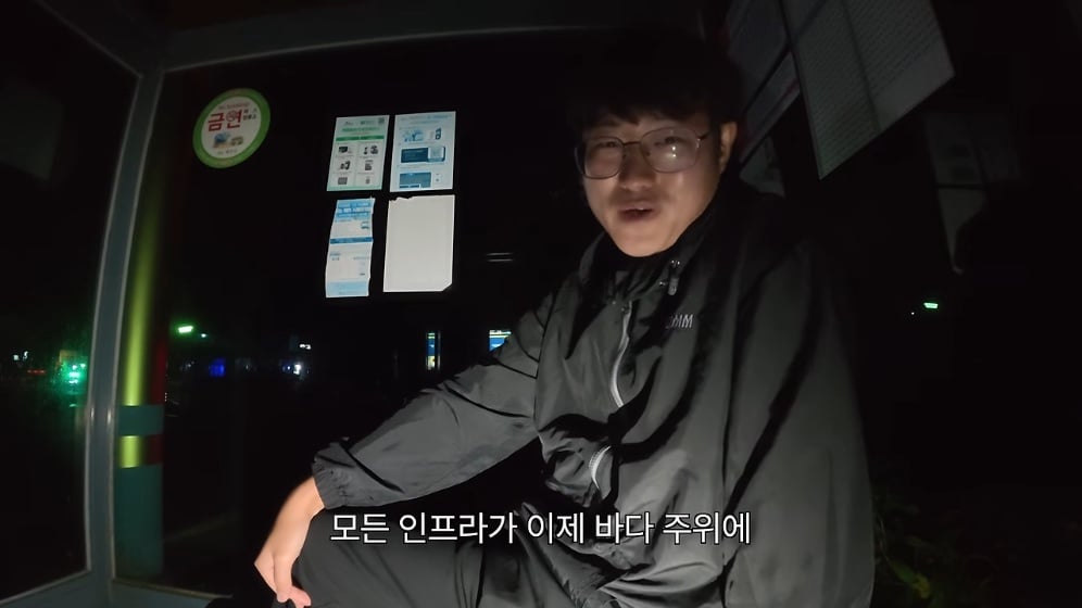 🏝️ 스압) 제주도를 걸어서 횡단하다가 숙소를 못 찾으면 일어나는 일 🚶 · 54번째 이미지