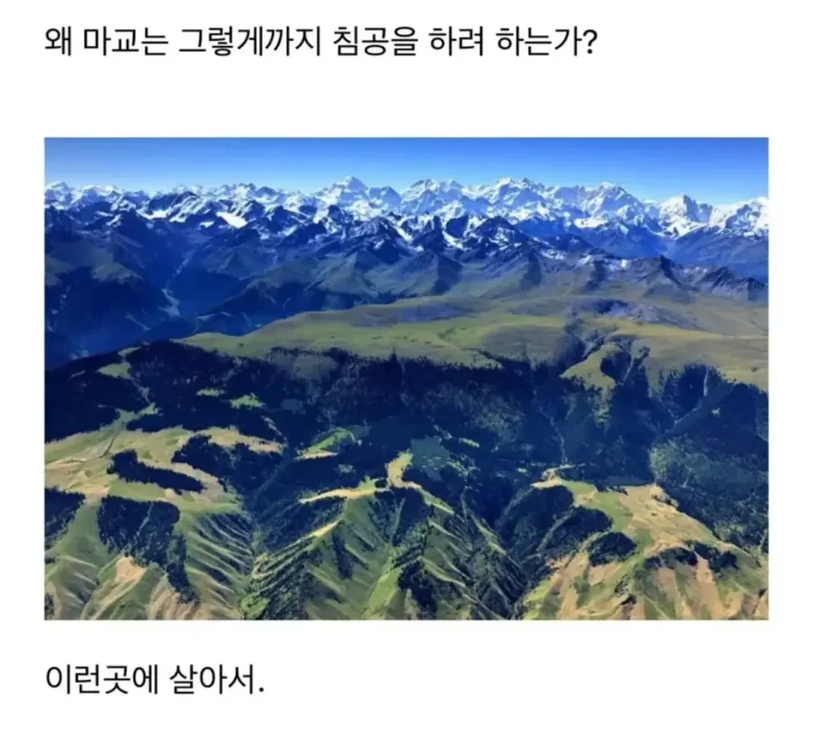 보고나면 이해가는 무협지 설정.jpg · 1번째 이미지