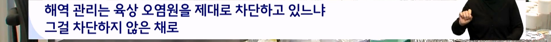 현재 노로바이러스 때문에 비상 걸렸다는 경남 굴 근황 · 8번째 이미지