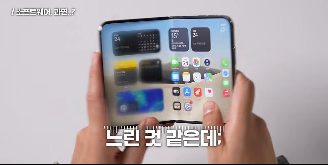 ???:아이폰 듀오는 베이퍼챔버 땜에 무거운거임 · 3번째 이미지