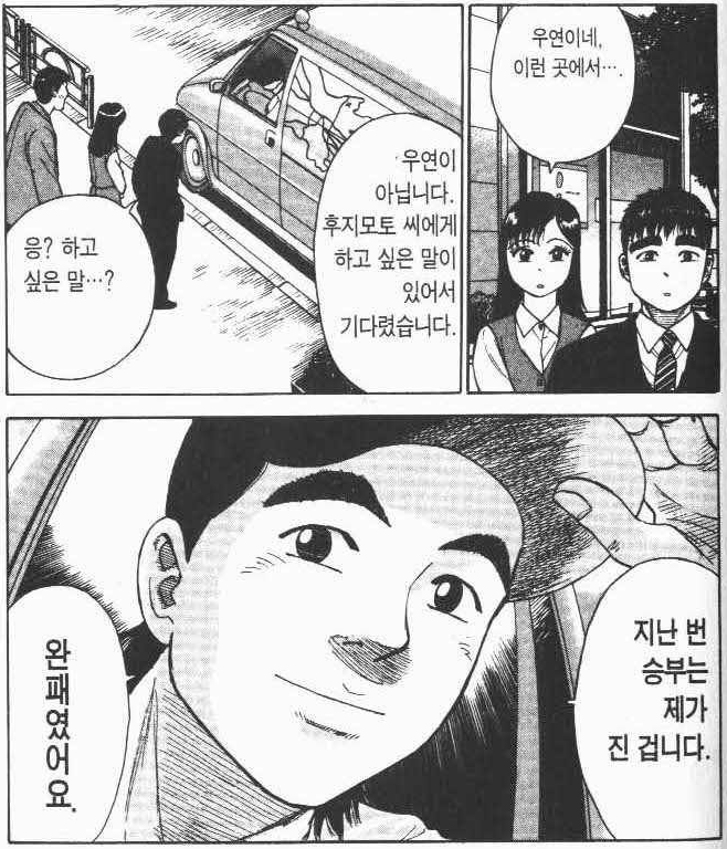 내가 씨육수니 씨간장이니 믿는 이유 (feat. 라면요리왕) · 7번째 이미지