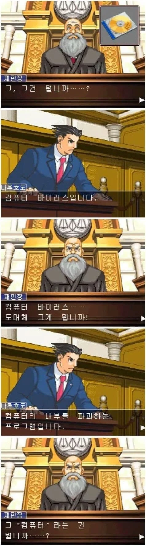 은근 현실반영한 게임 · 1번째 이미지