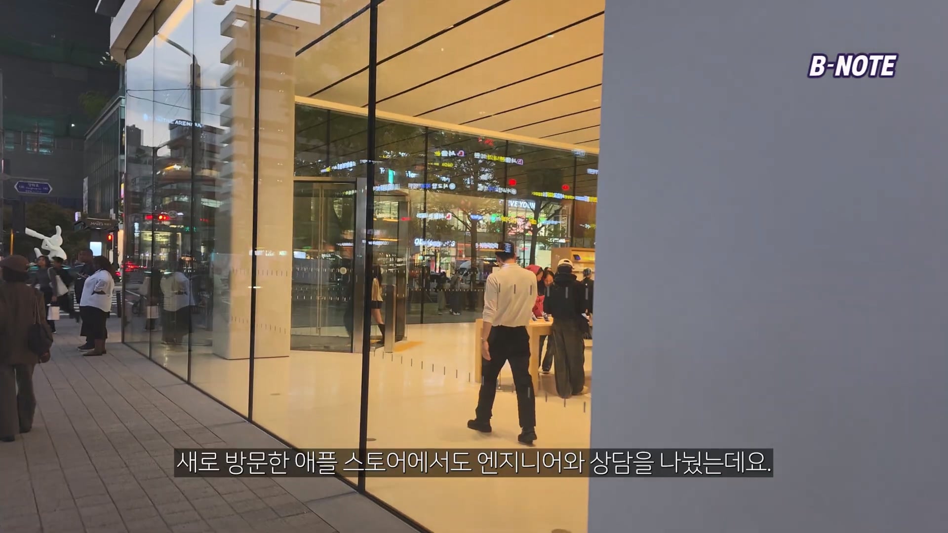 아이폰 듀오 접었을때 볼록하게 나와 애플스토어에 수리하러 간 유튜버.jpg · 26번째 이미지