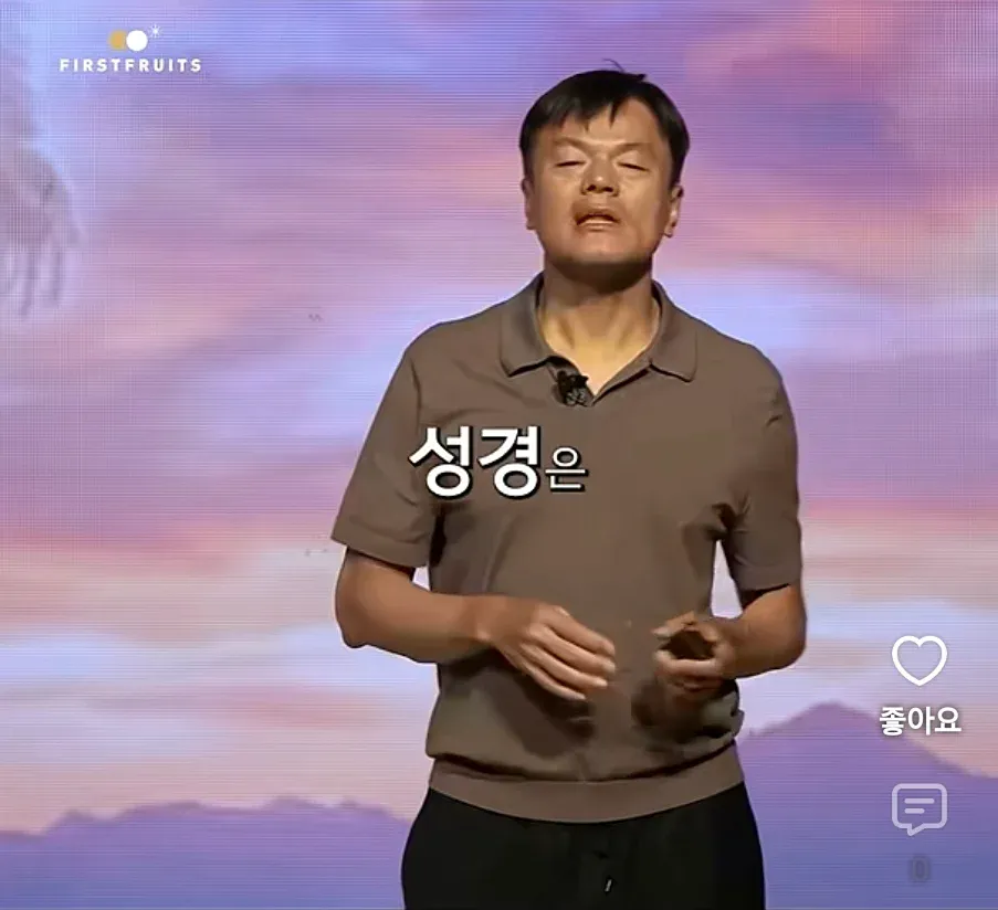 기독교쪽에서 가끔 나오는 소리 중 어이없는 것 중 하나 · 11번째 이미지